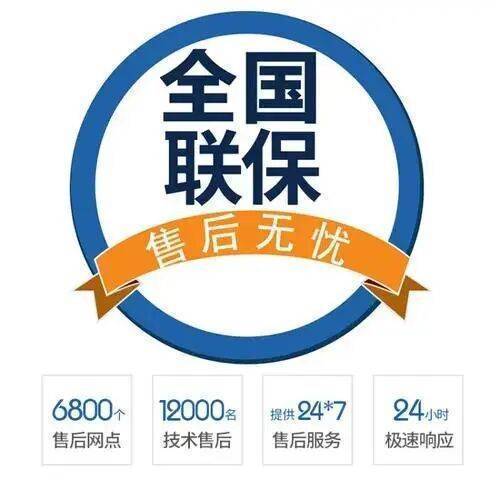 北京普田壁挂 炉服务中心