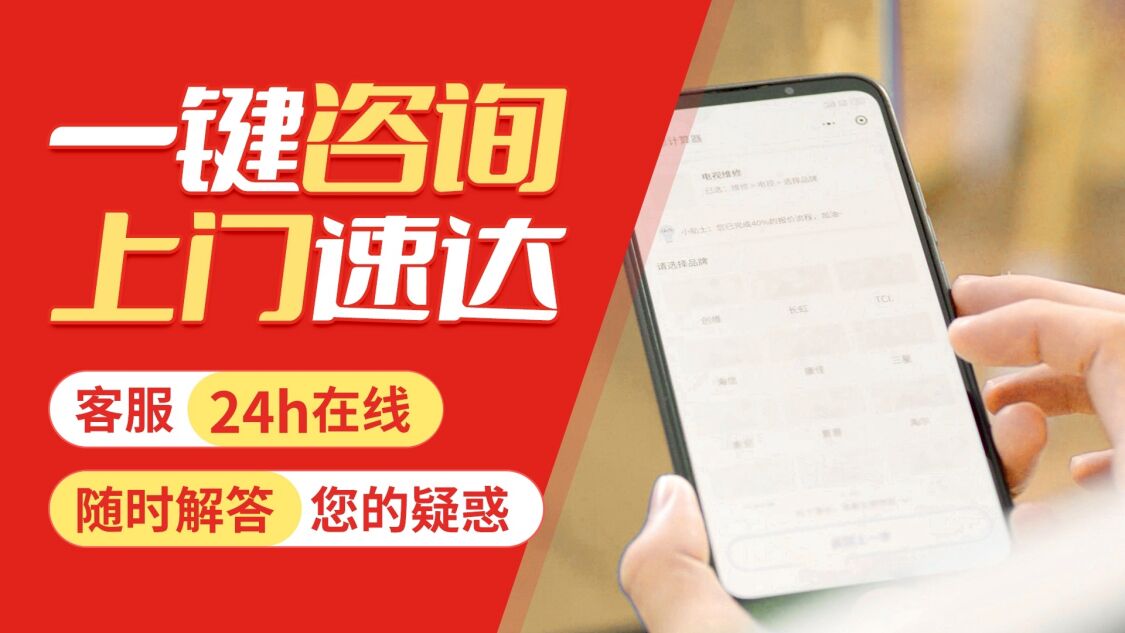 北京普田壁挂 炉关于我们